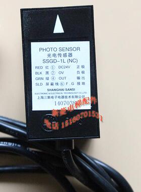 原装正品 西子奥的斯平层感应器 SGD-1L(NC) 光电XAA177DB1