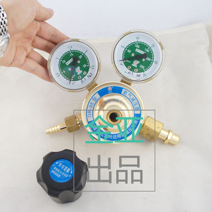 氧气减压阀OR-98气瓶减压阀大阀体YQY-08