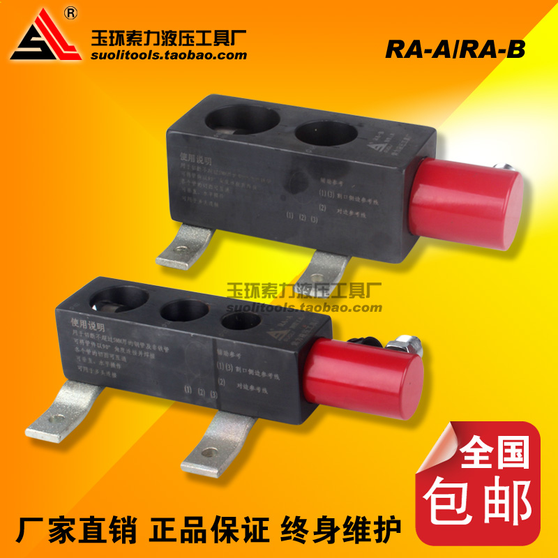 不锈钢管专用割刀 管子割刀 割管器 剪刀 切管器 切口器