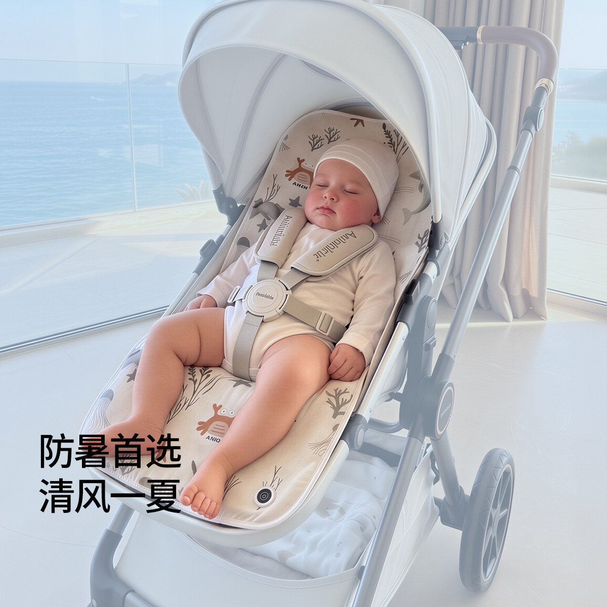 推车垫凉席安全座椅通风凉垫