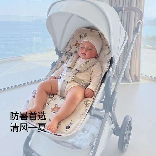 推车垫凉席安全座椅通风凉垫