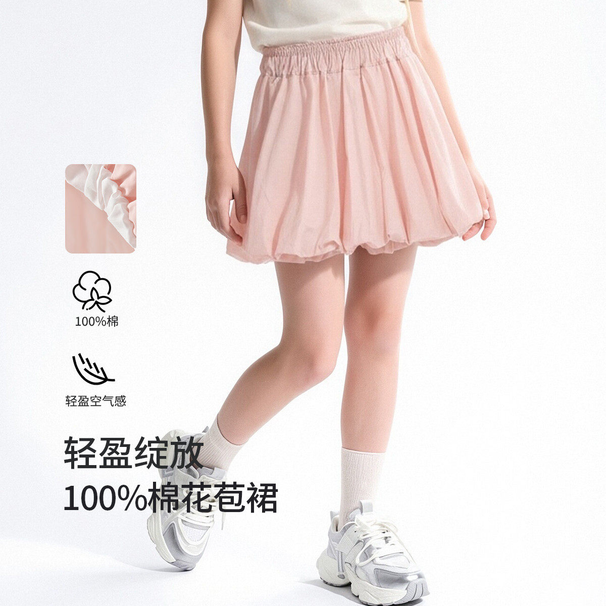 安茵儿复古风100%棉泡泡半身裙女童高腰百搭蓬蓬短裙儿童短裙纯棉