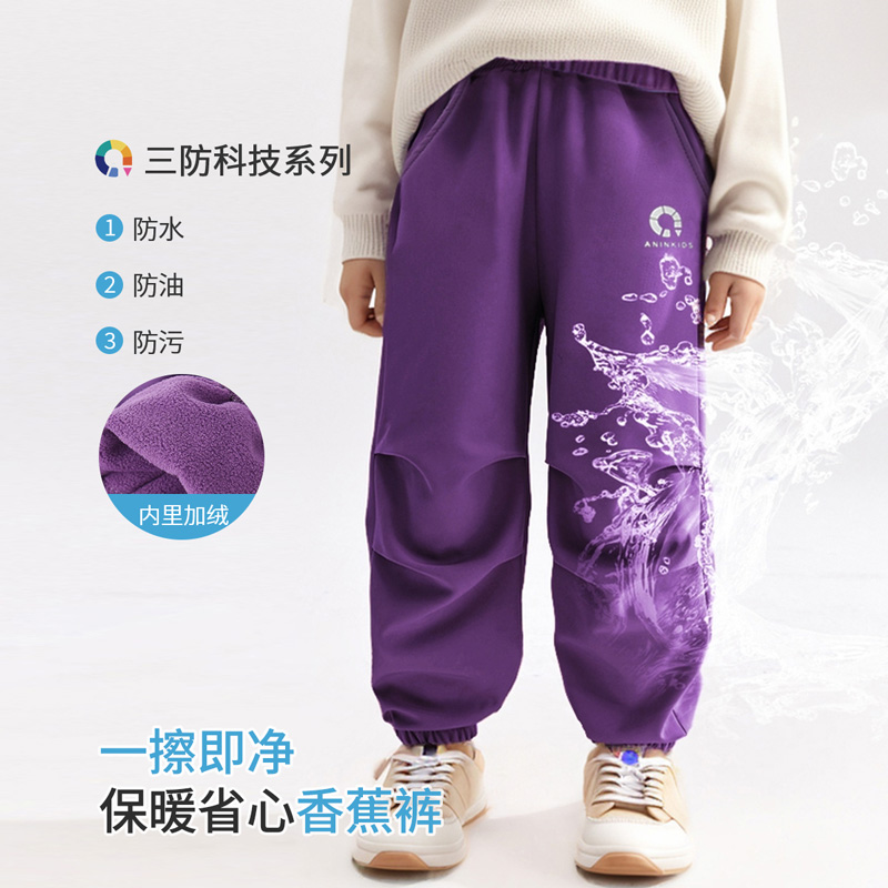 三防儿童裤男女童户外裤