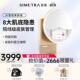 SIMETRA喜境智能化妆镜脸部皮肤检测led梳妆台测肤镜子礼物