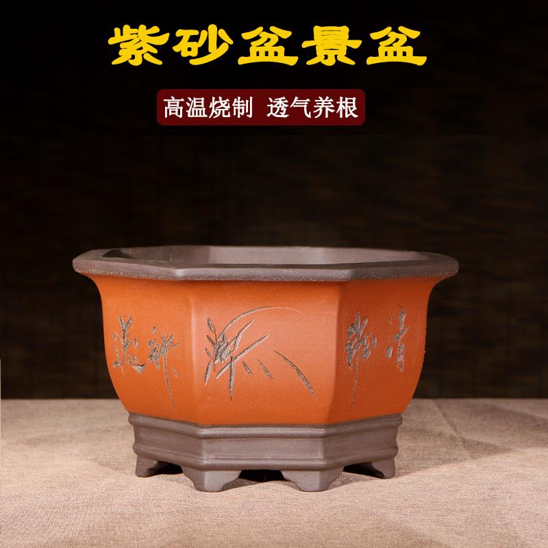 宜兴紫砂盆景八方六方四方花盆客厅花卉绿植盆栽特大号老桩造景