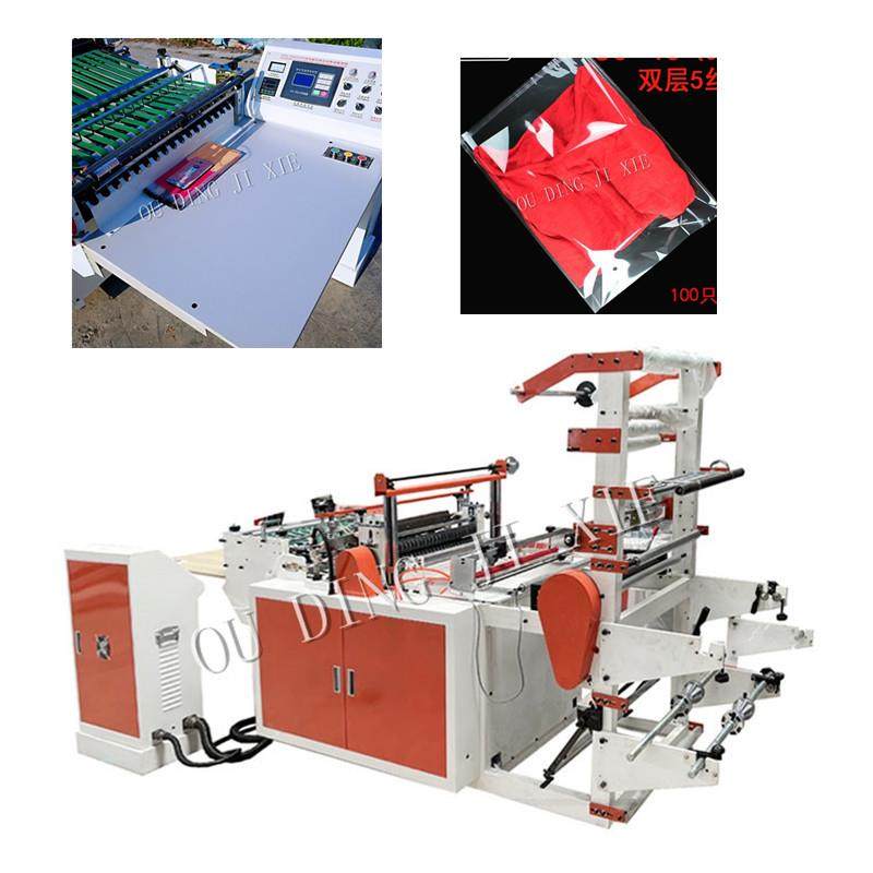 供应热切边封机加厚pe边封塑料袋设备小饰品包装袋制造机,五金/工具,其他机械五金,淘宝优惠券,粉丝福利购,淘宝优惠卷