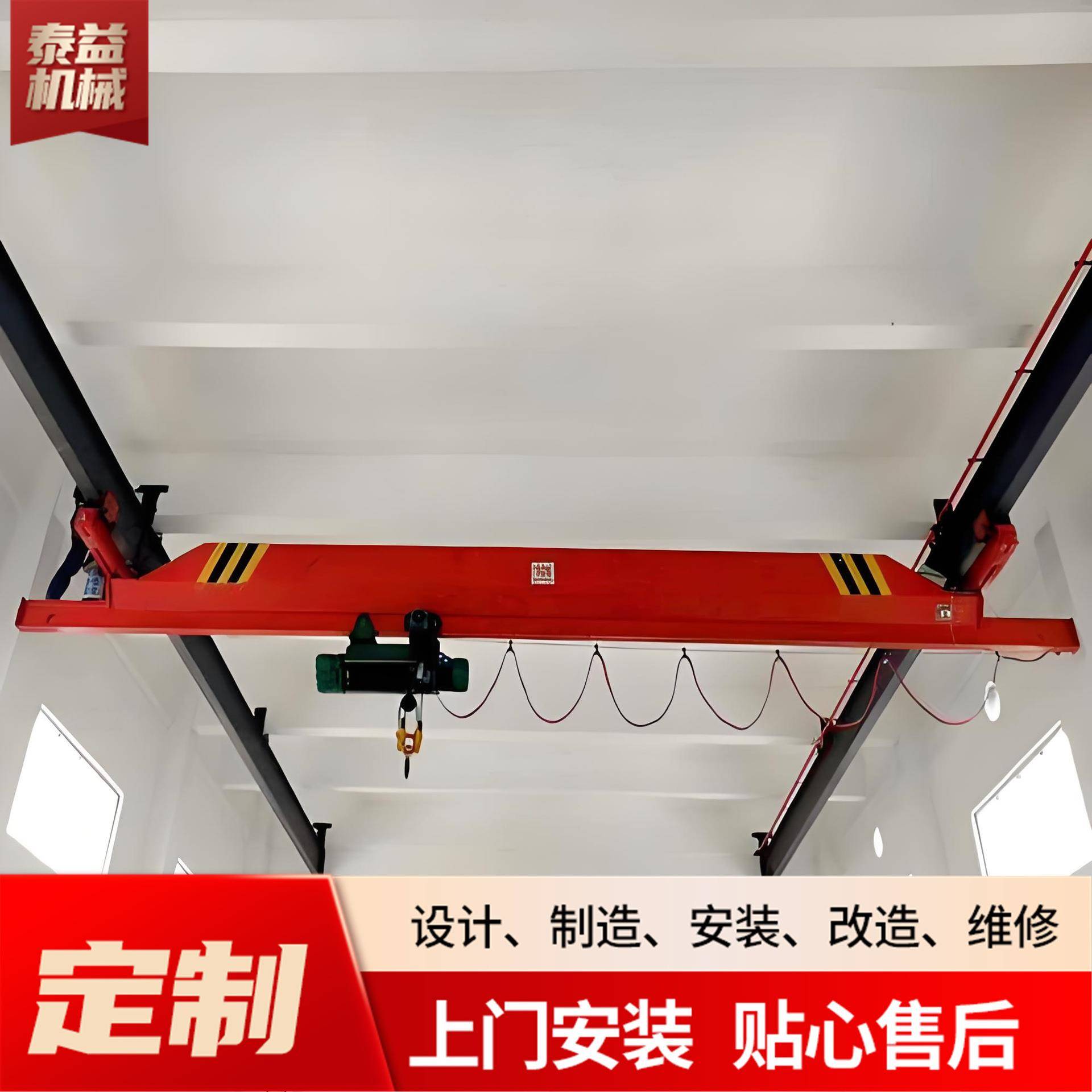 出售电动单梁起重机工业车间悬挂式起重机10吨20吨单梁悬挂起重机