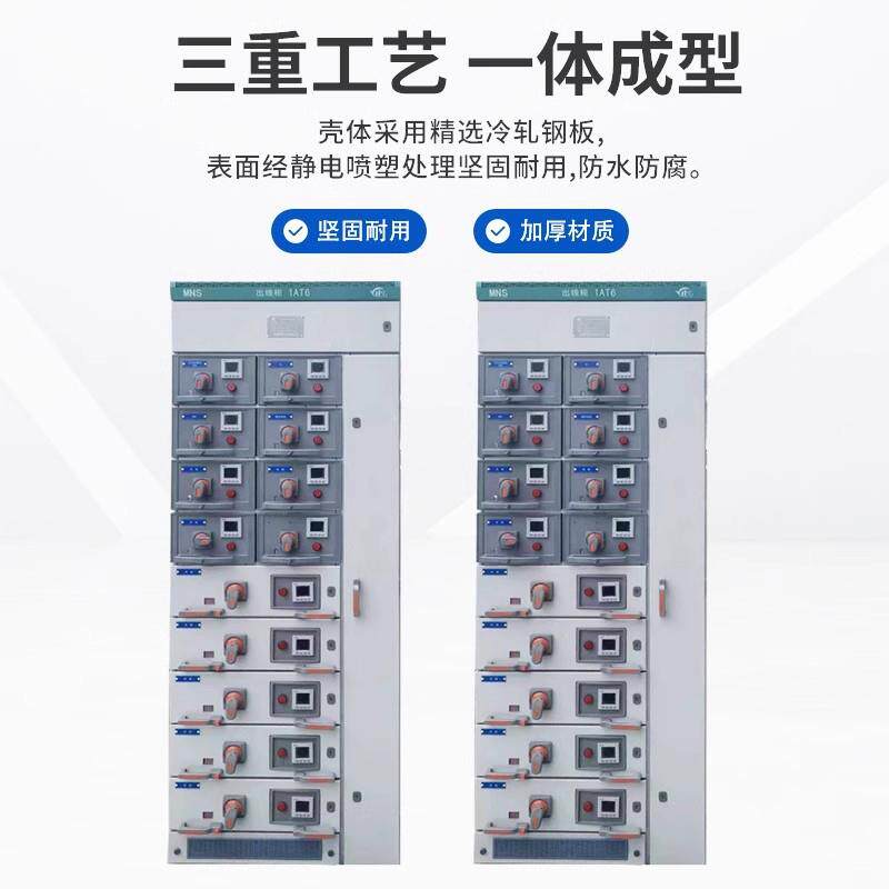 高低压成套开关柜YN28中置柜MNSGCGC抽屉配电柜充气环网箱
