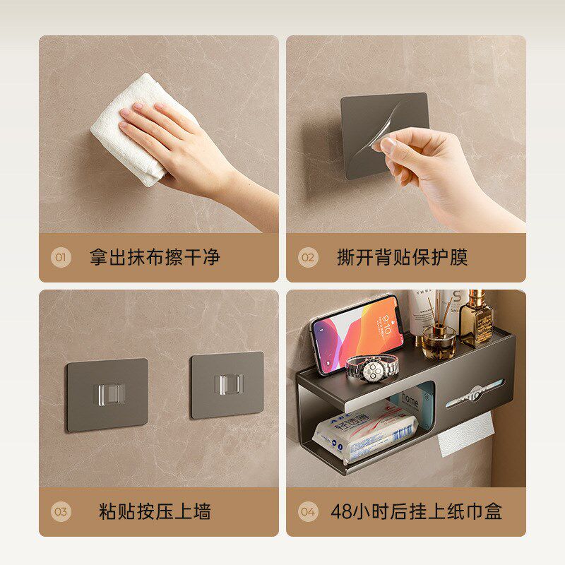 卫生间纸巾盒壁挂免打孔洗手间厕所厕纸盒卷纸抽纸架子墙上置物架