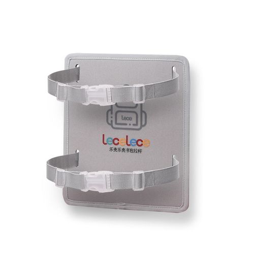 乐壳中小学生书包拉杆轮架通用配件背板固定带卡扣安装套件防晃带