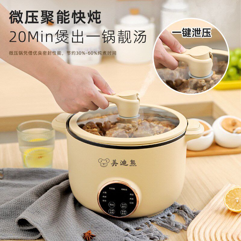 电火锅微压家用电煮锅多功能不粘电热锅一体式4升美规跨境110V