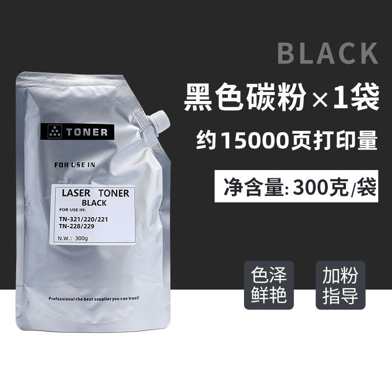 适用美能达TN321碳粉C224 C281 C284 C287 C364墨盒C7822墨粉7828