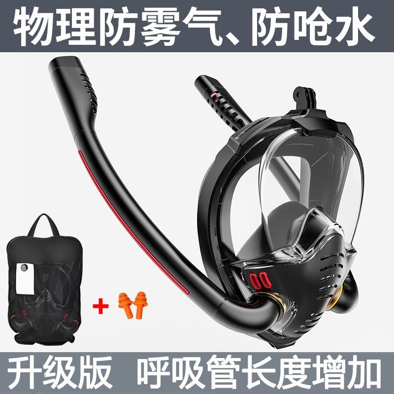 双管浮潜三宝潜水面罩全干式浮潜装备潜水镜潜水装备成人儿童防雾