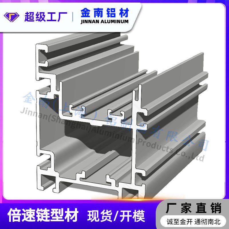 92*117三倍速重型型材38.1节距倍速BS30-C212A碳钢链条铝型材
