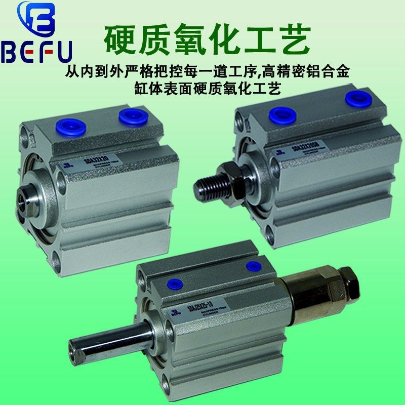气动小型薄型气缸SDA20/25/32/40*5X10X15X20X25X30X40X50X75X100