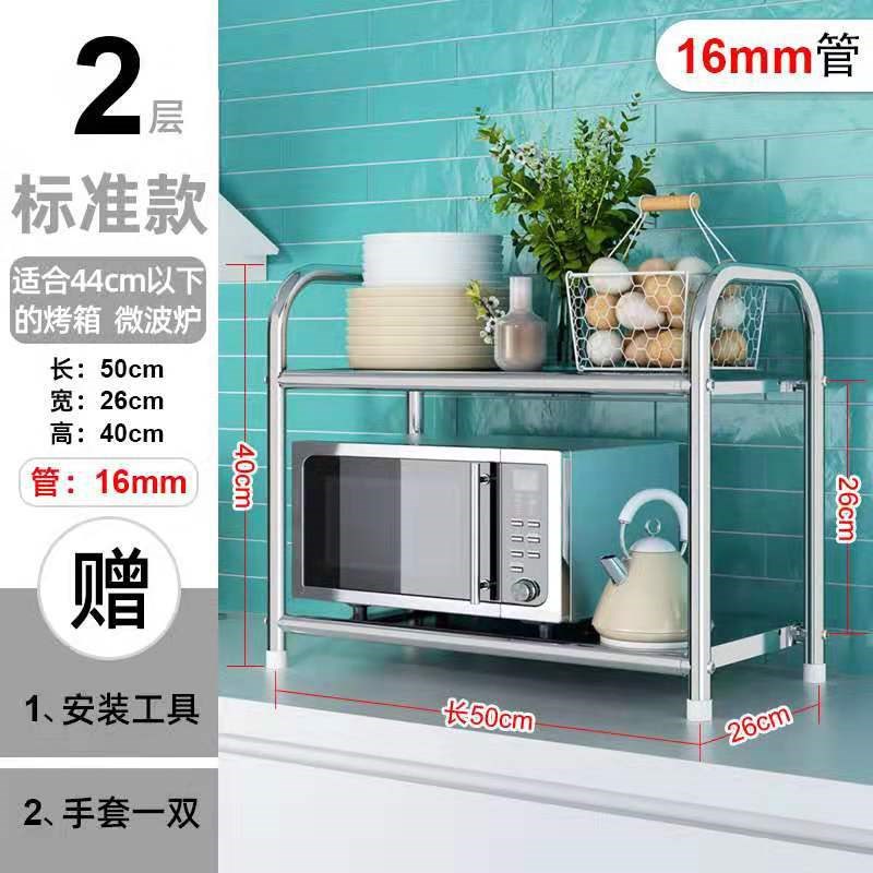 新款厨房落地置物架加厚多层客厅家用组装经济型简易防尘收纳柜