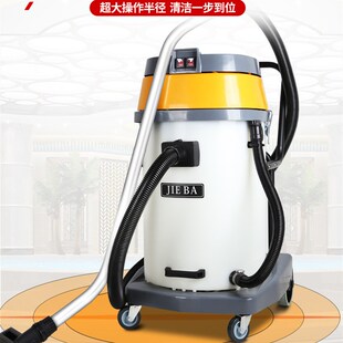 洁霸BF518A桶式 工业吸尘器强力大功率2000W商用化工程90L吸水机