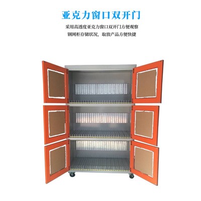 SMT钢网放置架 20 30 40mm钢网3层不锈钢防静电可移动放置柜厂家