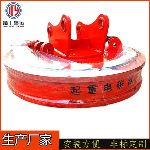 圆形起重电磁铁吸盘 搬运废钢铁用强磁起重机电磁吸盘
