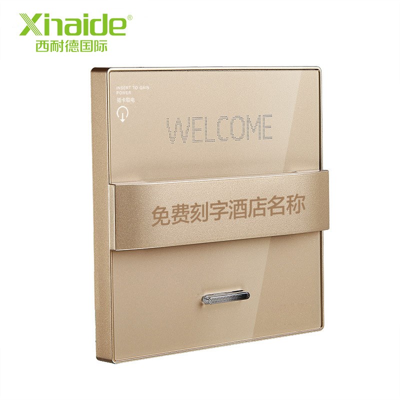 低频感应插卡取电开关 酒店宾馆房卡 黑色开关面板40A带延时