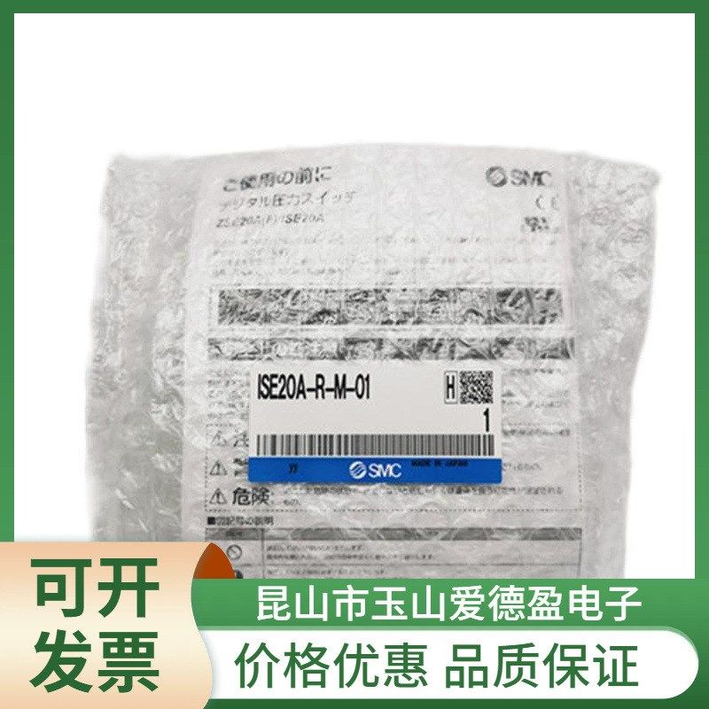 SMC数显开关ZSE30A/ISE30A-01-N-L/ZS30AF-01-N/B/P/F/C/D/A/E/ML