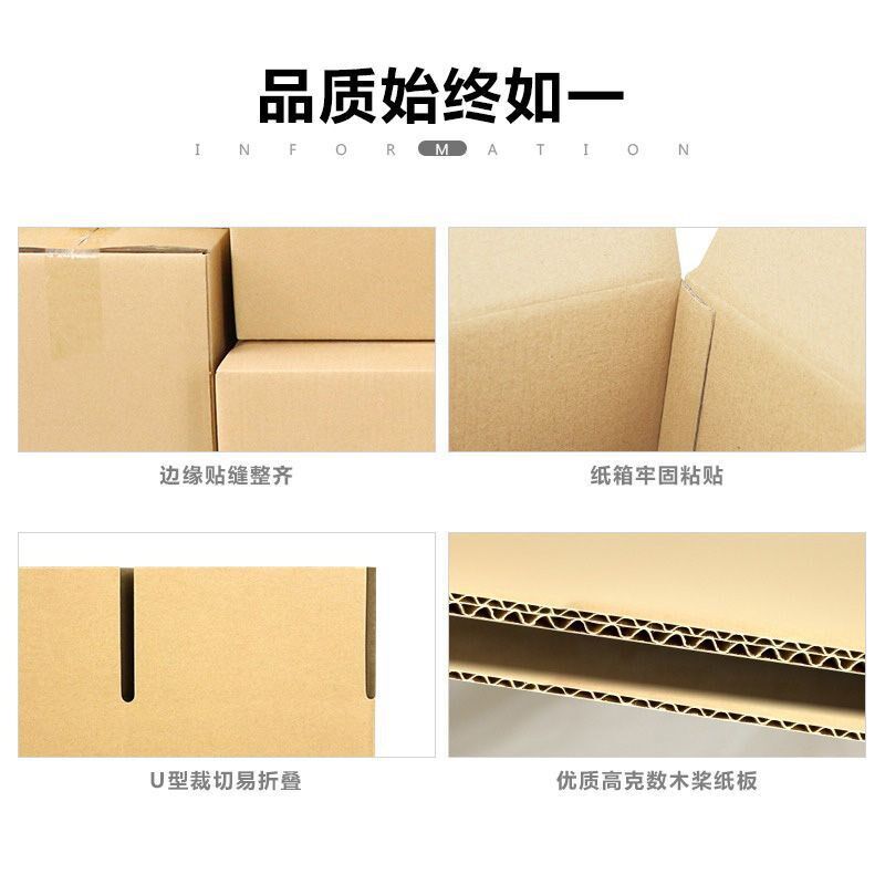 快递纸箱物流包装纸壳箱邮政打包纸盒搬家特硬加厚飞机盒优惠