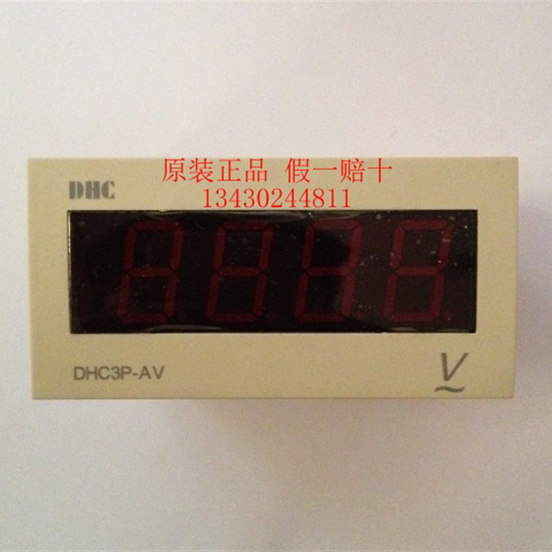 DHC大华DHC3P-AV/DHC3P-DV电子数显交流直流电压表DC100-240V
