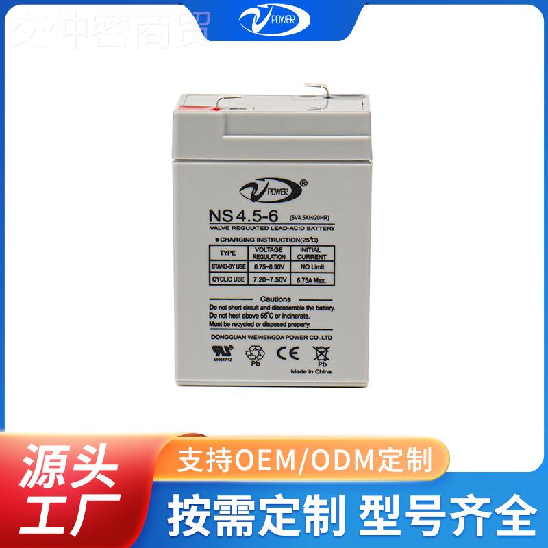 伟能达铅酸蓄电池66v4ah v4.MOM5uah 6vah ps储5能电池 童车 电子