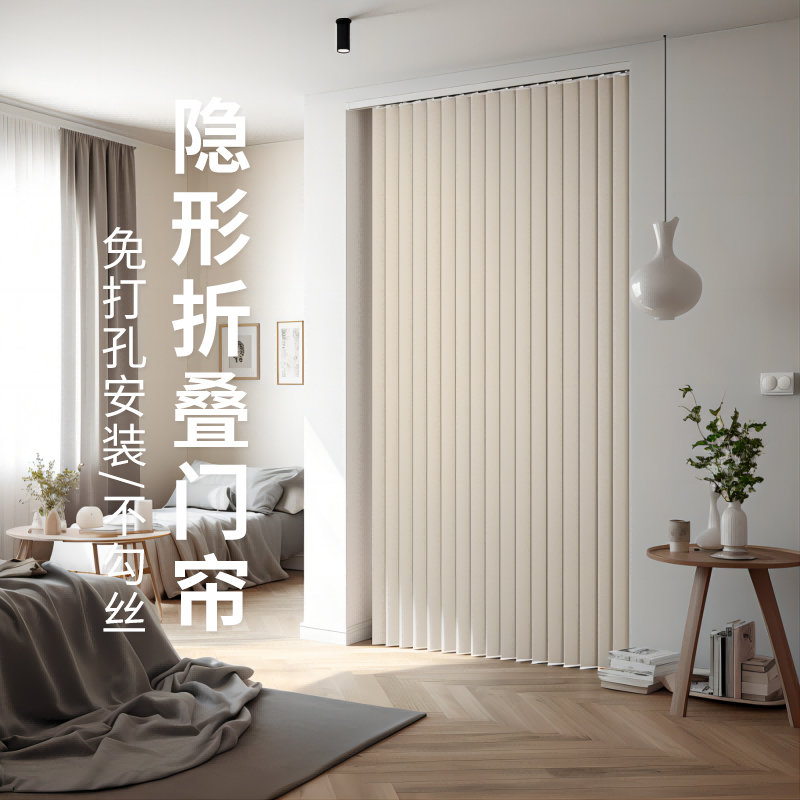 磁吸隐形折叠门帘秋冬空调遮挡帘免打孔窗帘遮光布房间隔断窗卧室