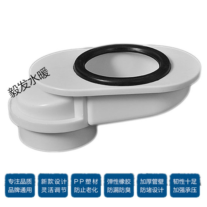 12.5cm马桶用移位器10厘米不挖低法兰可调弯管地漏密封下水道排
