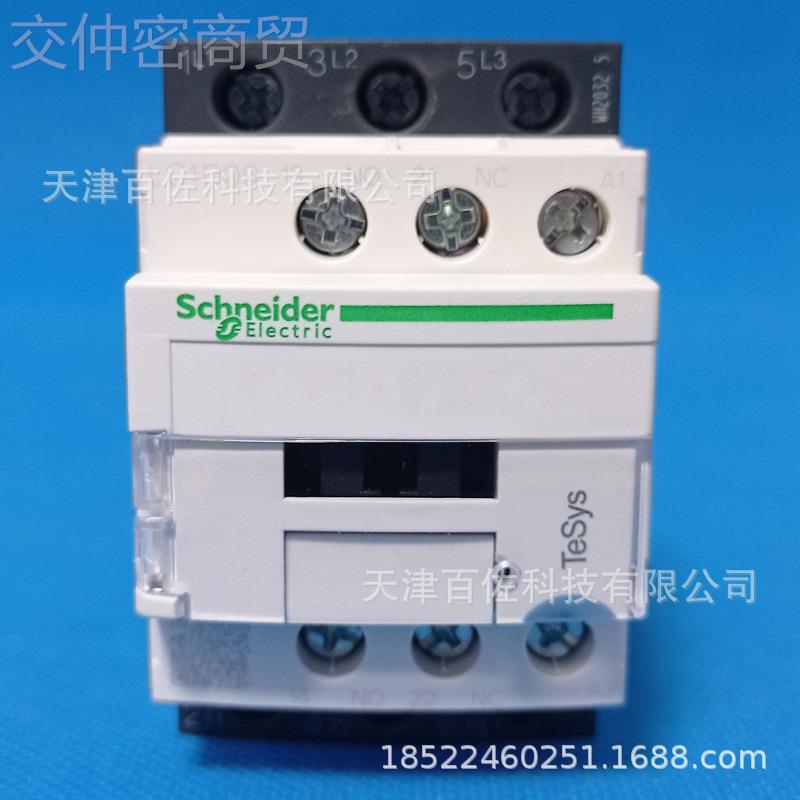 IWWC1D9接触器LC1D09CC7接触器9A 36V三级交CL流接0触器