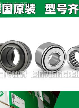 IBRZNA轴承SL045028P2NR SL452030-D-PP-2NR A SL045003-D-PP-2NR