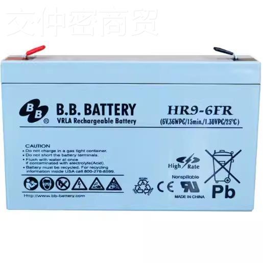 B.2B BATTERY美蓄电池HR9-1美2HFR 1V9A HR1234W 6V9AH 9-6QSO铅