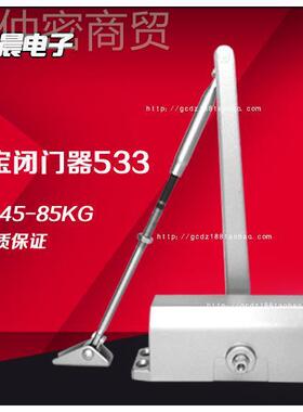 瓯宝533 5）33D OU-BAO(8老款3GA933CIII 45-8590143公斤家用防其