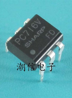 PC716V【DIP-6 直插】全新原装 实价 可以直接拍买
