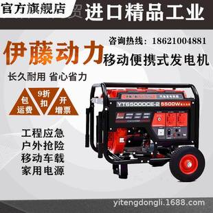 日本进口0小型汽油电机厂家直销YT65小0DC 5kw汽油2发型5kwkw7kw8