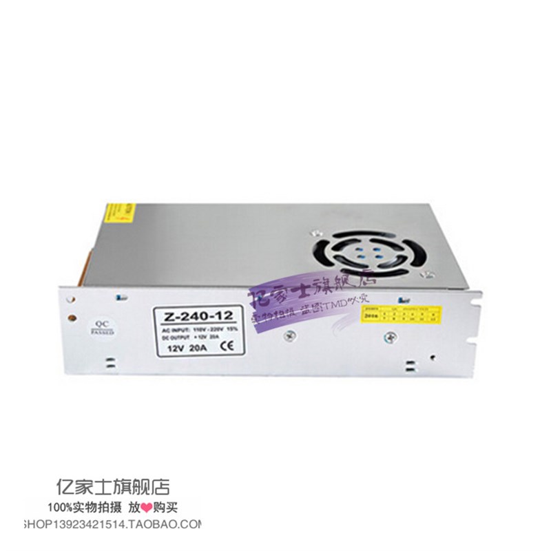 监控LED开关电源变压器240W集中供电源220V转12V20A适配器带风扇