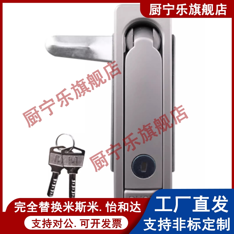 XAT11 XAT12 怡合达平面锁 把手按压转动式电柜电箱门锁厂家直销