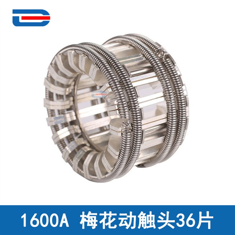GC5-1600A梅花触头36片T2紫铜镀银弹簧捆绑式 VS1手车梅花动触头