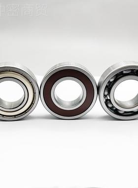 日Z本进口轴承 5200 5201 202 52503 5204 5XHP05 5206 52027Z VV