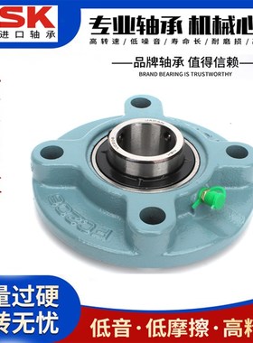 日本NSK外球面轴承UCFC305 306 307 308 309 310 311 312 313 314