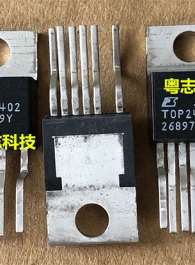 TOP249Y 全新原装进口 TOP249YN 电源管理芯片 T0P249Y T0P249YN