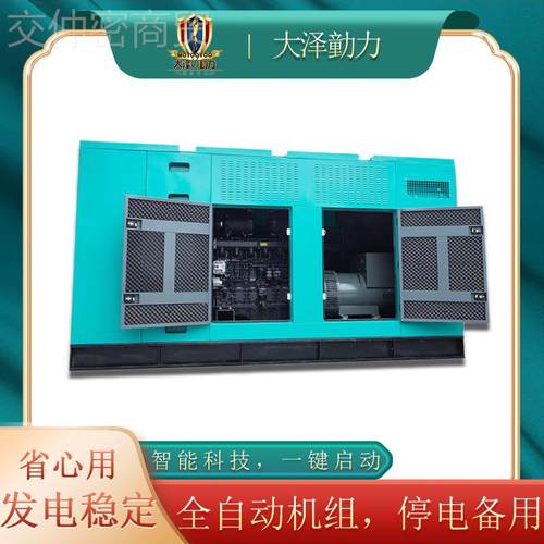 自备电源O20W静音 柴油发电机 大泽TO32000E动力 T22000ET物流很