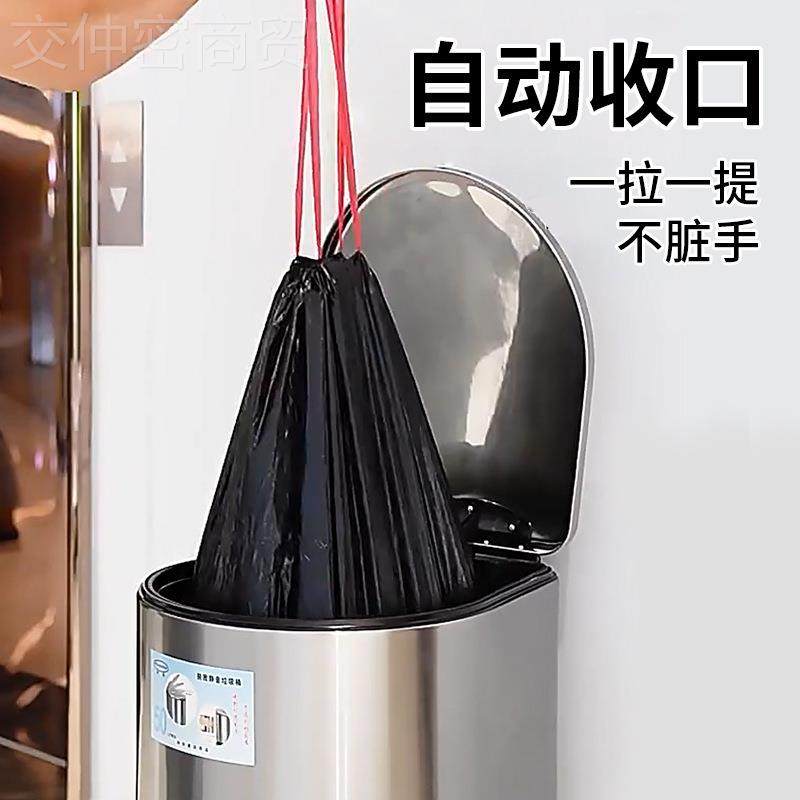 饮超号抽绳垃圾袋加厚收纳大容量大家用商厨房餐手用提式30LDBB20