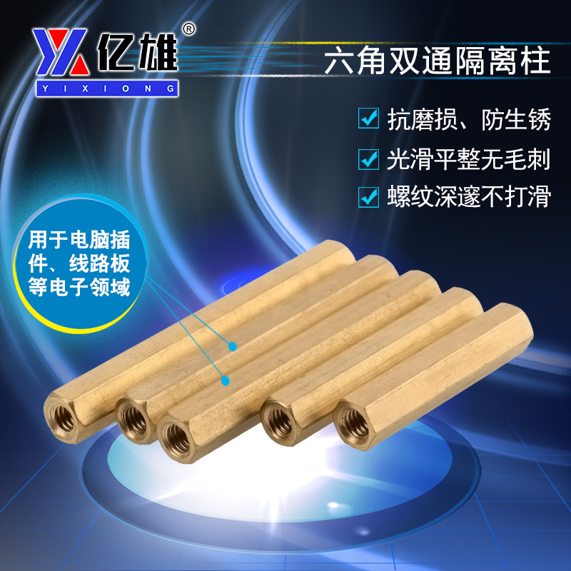 双通铜柱M3 平头铜柱 空心铜柱 六角铜螺柱隔离柱M3*4-M3*60