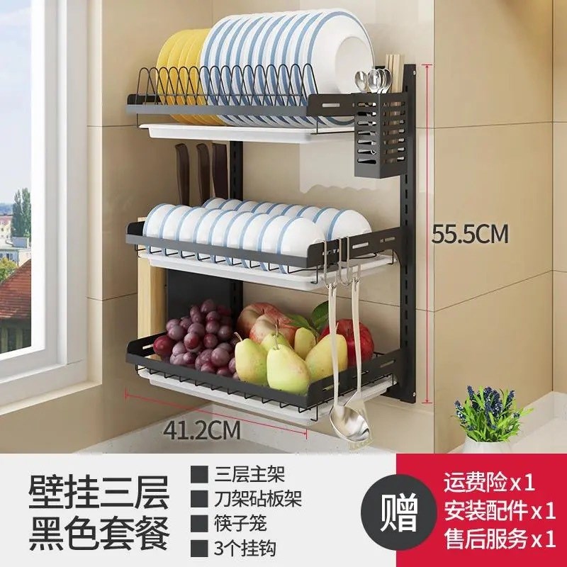 奥群不锈钢厨房置物架免打孔放碗碟收纳沥水架壁挂墙上用品晾碗架