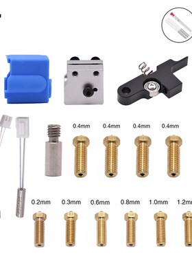 3D打印机配件Sidewinder X1/Genius响尾蛇喷头套件喷嘴硅胶热敏