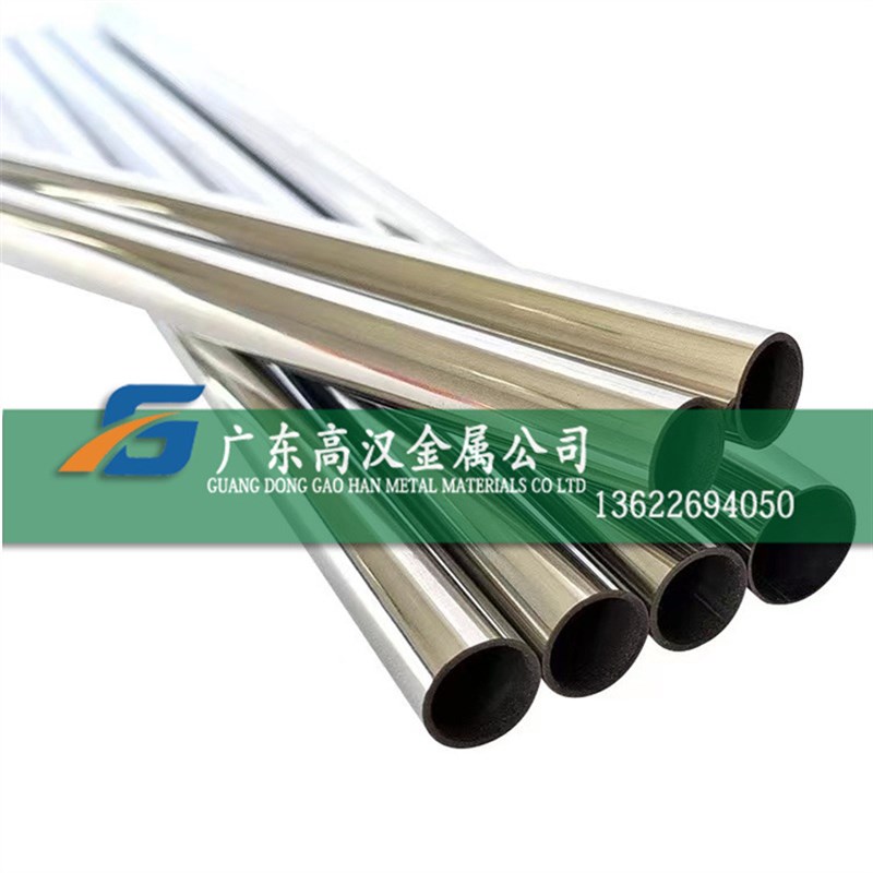 批耐腐HastelloyC-276镍合金管 耐高温C276哈氏合金管 C-276管材