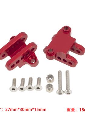 LOSI LMT 1/8 4WD 全车OP铝合金升级件转向杯C座拉杆座易损 套装
