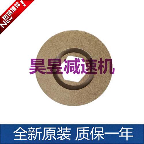 sunso伺服马达刹车器 S04A12 SB0808B005D SB04A105 刹车来令片